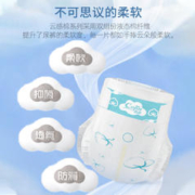 cojin 茵茵 挚柔云感棉系列 纸尿裤 XXL26片*2包