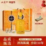 西凤 酒55度窖龄30年陈年凤香型白酒礼盒年货高档送礼单瓶500ml