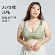 88VIP会员：Joyncleon 婧麒 大罩杯孕妇内衣聚拢防下垂