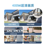 360户外摄像头6Pro无线wifi手机4G远程监控家用室外摄影360度全景