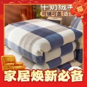 AVIVI 艾薇 毛毯被 良品格150*200cm