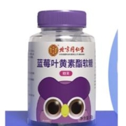 88VIP会员：同仁堂 叶黄素酯软糖 60g/瓶