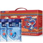 Nestlé 雀巢益护因子中老年高钙奶粉850*2