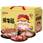 杨大爷 腊百福礼盒2000g香肠腊肉烟熏腊味礼盒年货大礼包四川特产