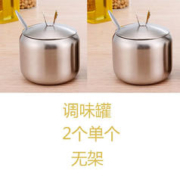 加百列 PLUS专享价 304不锈钢佐料调味罐304调味罐-（2个装）