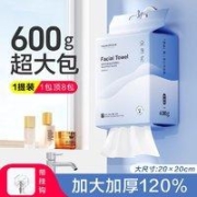 oeiez 欧亿姿 悬挂式洗脸巾 600g