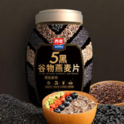 SEAMILD 西麦 5黑谷物燕麦片880g桶装 谷物代餐即食营养早餐无添加蔗糖