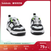 巴拉巴拉 童鞋板鞋男童秋季软底休闲舒适透气简约时尚日常小童鞋子