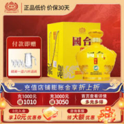 GUOTAI 国台 国礼酒 经典版 53%vol 酱香型白酒 1500ml 礼盒装