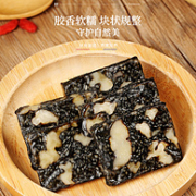 福东海 燕窝阿胶固元糕礼盒装 1000g（200g*5盒）