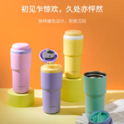 LOCK&LOCK 初见保温杯简约咖啡杯便携随行杯车载水杯