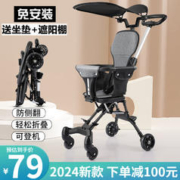 JOT TMM 遛娃婴儿推车可坐轻便可折叠双向可躺高景观0-带遮阳棚 2024