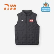 ANTA 安踏 儿童轻薄羽绒马甲
