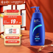 Longrich 隆力奇 新活力去屑洗发露 清爽控油型 1L