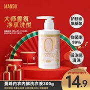 Mandu 蔓珠 茶树精油内衣洗衣液杀菌 丝绒花瓣300g