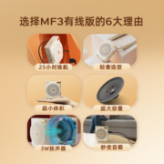漫步者（EDIFIER）MF3 有线版便携式扩音器 小蜜蜂大功率教学专用教师导游扩音器 唱戏机 黑色