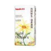 性价之选 贝氏向阳全包纸尿裤2包128片