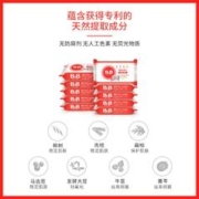 官方正品保宁婴儿洗衣皂*10块