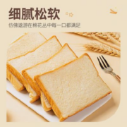 惠寻  夹心吐司面包300g 松软咸口