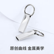 有券的上：海康威视 4GB USB2.0金属U盘X201银色 防尘防水便携圆环