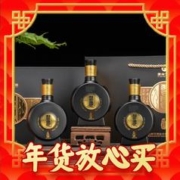 年货先到家、88VIP：XIJIU 习酒 贵州习酒白酒窖藏1988(条盒装)100ml*3瓶53度酱香型宴请送礼
