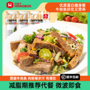 盒马同售，HONGBO 红盒子 微波即食原切腌制板腱牛排条150g*6袋+鸡胸肉100g*6袋