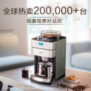 PHILIPS 飞利浦 HD7751/00 全自动咖啡机 银色