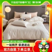 GRACE 洁丽雅 轻奢60支长绒棉提花四件套纯棉床单被套全棉床上用品