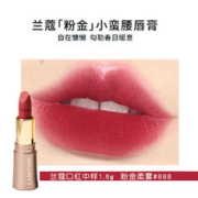 88VIP会员：LANCOME 兰蔻 菁纯全新柔雾哑光唇膏 #888 1.6g