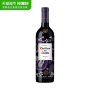 88VIP会员：红魔鬼 尊龙 梅洛干红葡萄酒 750ml