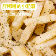 粒上皇 摇薯条海苔味 45g*6袋
