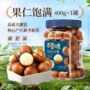 Be&Cheery 百草味 坚果夏威夷果 400g