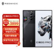 nubia 努比亚 红魔8S Pro 5G手机 12GB+256GB 氘锋透明 第二代骁龙8