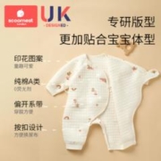 scoornest 科巢 新生婴儿衣服秋冬加厚保暖春季新生儿连体衣夹棉哈衣爬服睡衣