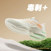 安踏 毒刺跑步鞋女春季