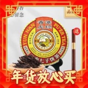 Tiger Mark 虎标茶 云南七子饼茶 普洱茶 150g