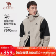 CAMEL 骆驼 三防冲锋衣男女单层硬壳春秋外套户外防风防水登山服 AA12235456
