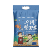 plus会员：伍食家 宁河蟹田稻天津大米2.5kg真空装*2件