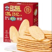 超级补贴：贝比玛玛 婴幼儿辅食有机米饼 40g*1盒