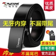 限移动端、京东百亿补贴：TUCANO 啄木鸟 皮带男无牙自动扣男士真牛皮内穿百搭腰带商务休闲青年