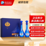 洋河【送礼佳品】蓝色经典 口感绵柔梦之蓝M6礼盒装 52度 500mL 2瓶 礼盒