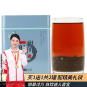 打鼓岭 茶叶 祁门红茶传统祁红工夫150克春茶新茶可做礼品 新老包装交替