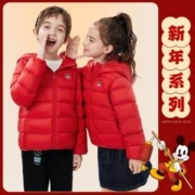 Disney baby 三防白鸭绒男女童连帽轻薄羽绒服