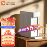 MIJIA 米家 MSYSJ03MH 台式即热饮水机S1 白色