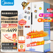 Midea 美的 MR-577WKPZE 60cm 薄系列550升 晒单增499元电烤箱