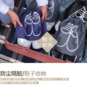 鞋袋装鞋子的收纳袋子旅行神器鞋包收纳包防尘袋家用透明旅游鞋套