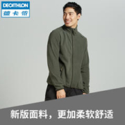 寒潮来了、限尺码：DECATHLON 迪卡侬 100系列 男子抓绒外套 8281243