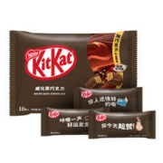 Nestlé 雀巢 奇巧威化黑巧克力纸袋装 休闲零食 120g plus 需学生 首购