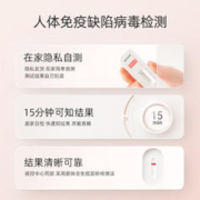 鱼跃 hiv艾滋检测抗体试剂盒 1个装