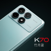 概率券:小米Redmi红米k70e12+256GB 天玑 8300-Ultra 澎湃OS 1.5K旗舰直屏 90W+5500mAh 12GB+256GB 影青5G手机